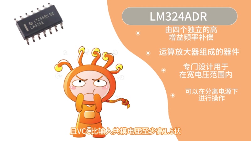 LM324ADR