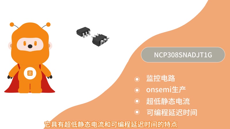 NCP308SNADJT1G
