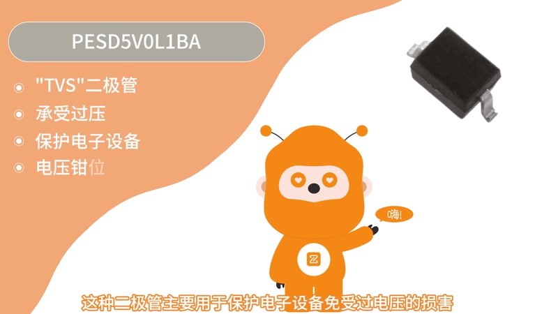 PESD5V0L1BA