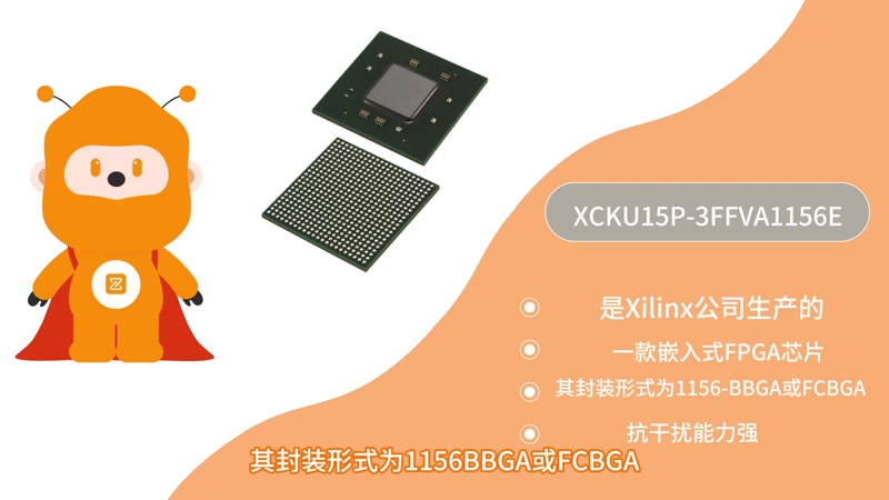 XCKU15P-3FFVA1156E
